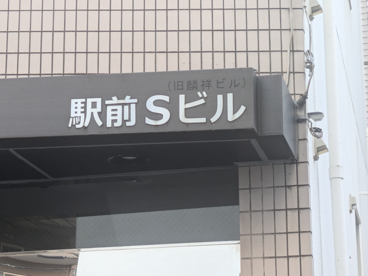 fresh/building/J00100432842_7