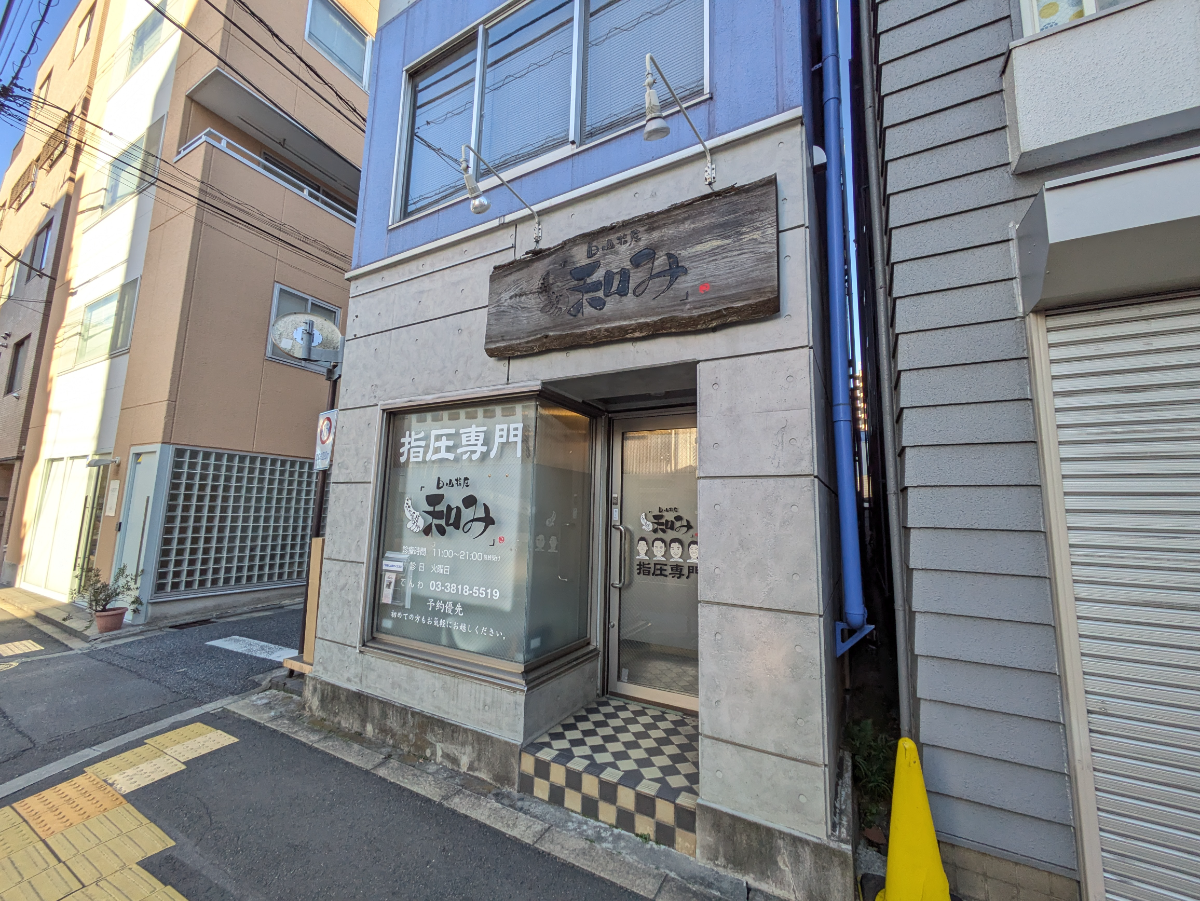 fresh/building/J00100432918_12