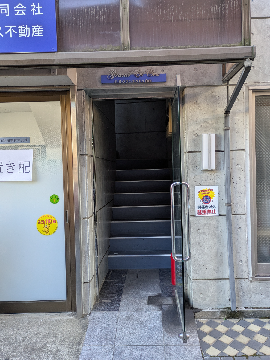 fresh/building/J00100432918_3