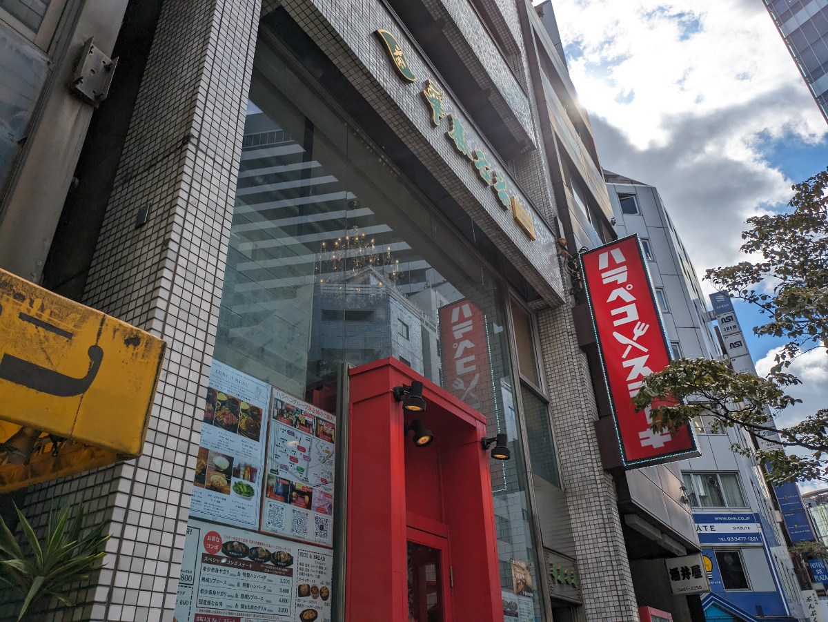 fresh/building/J00100433034_11