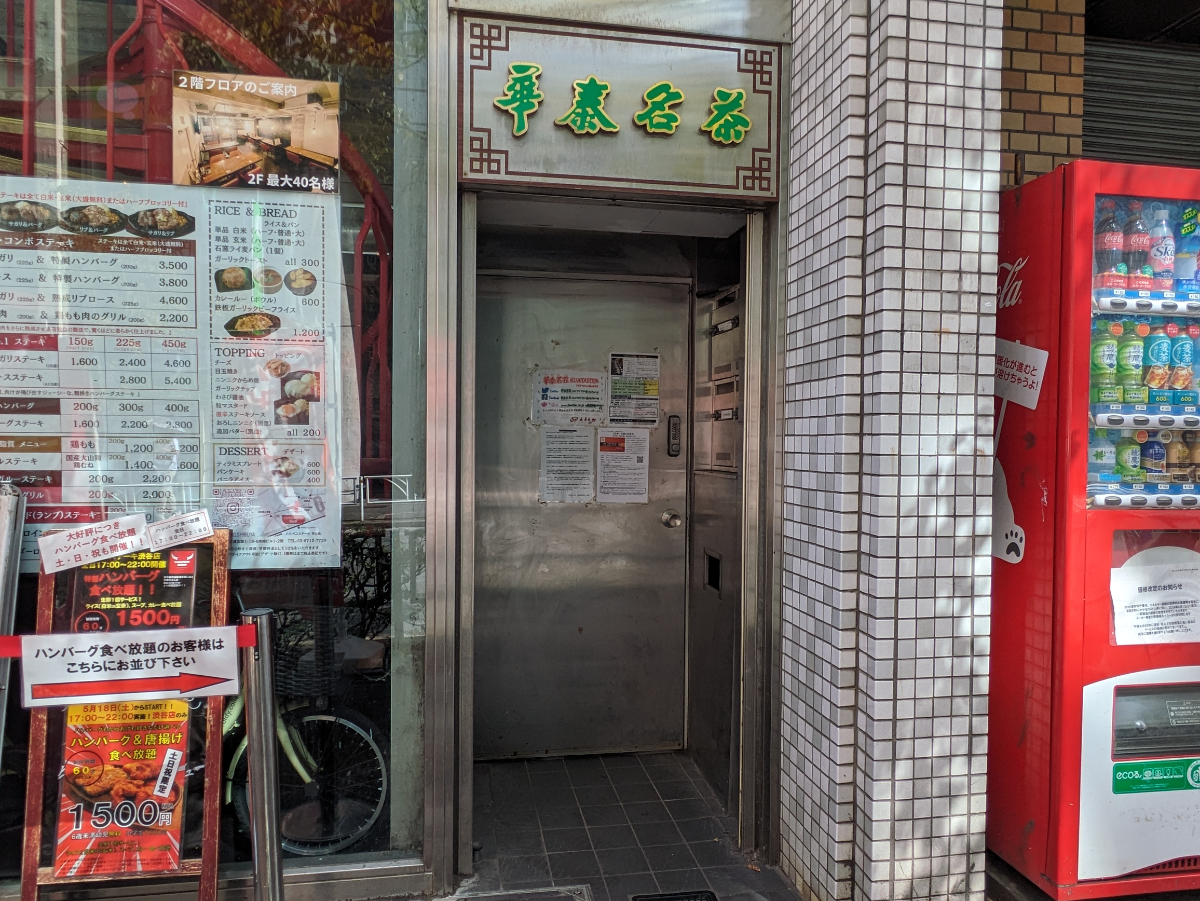 fresh/building/J00100433034_3