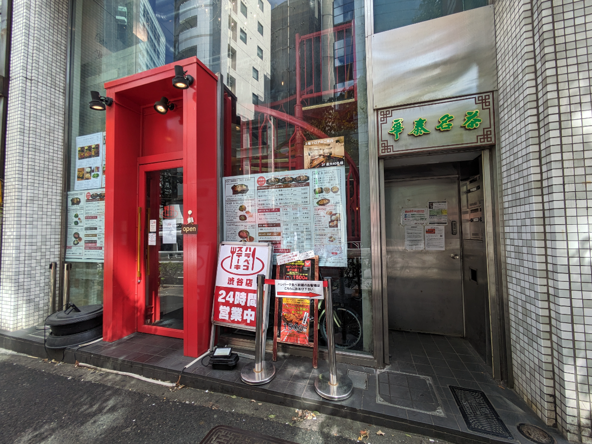 fresh/building/J00100433034_5