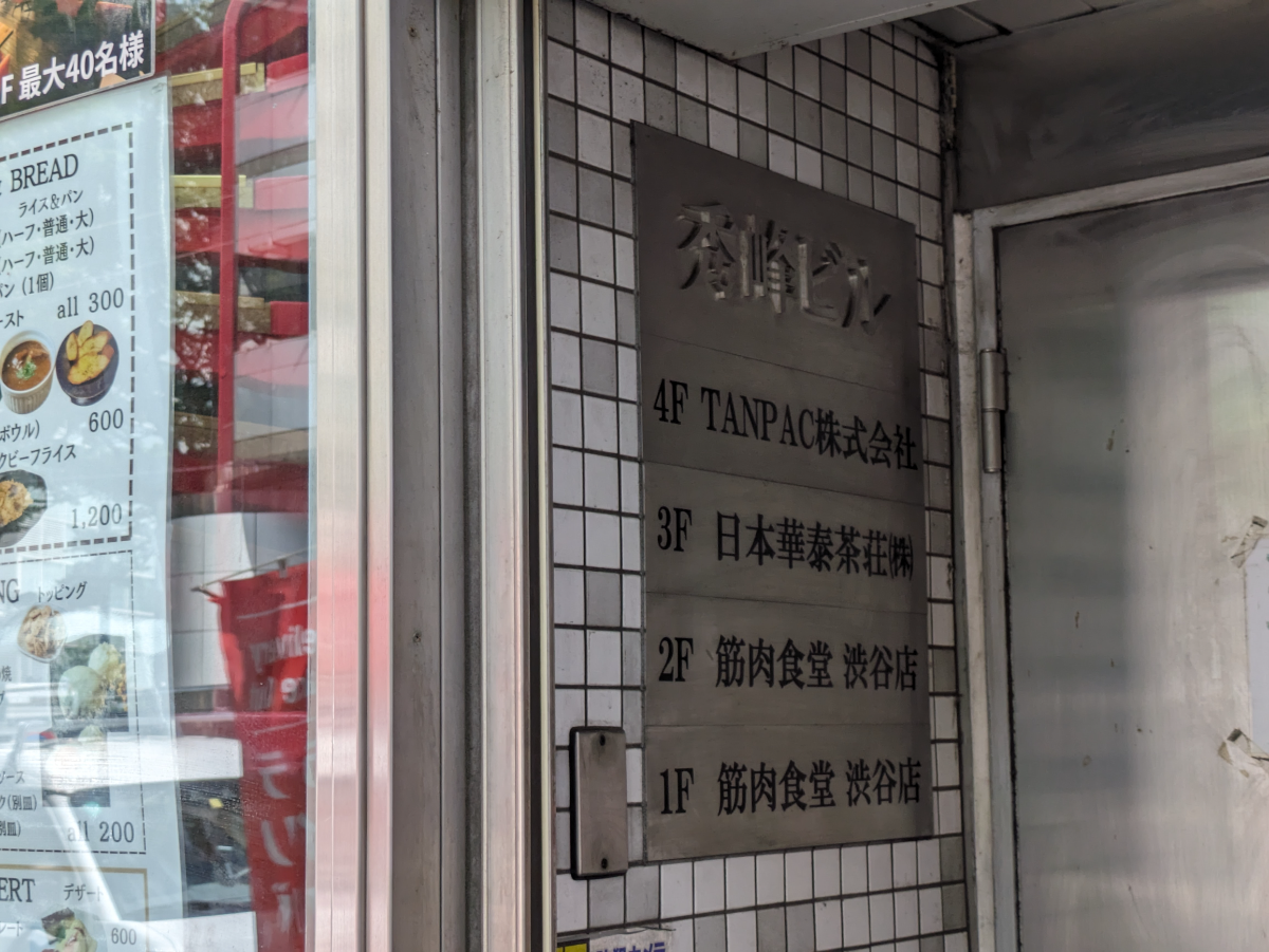 fresh/building/J00100433034_67