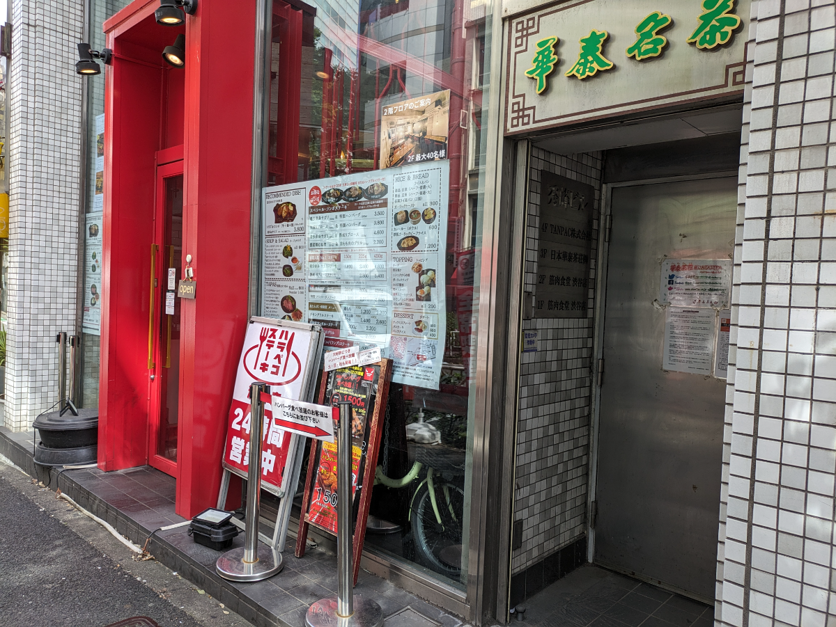 fresh/building/J00100433034_9