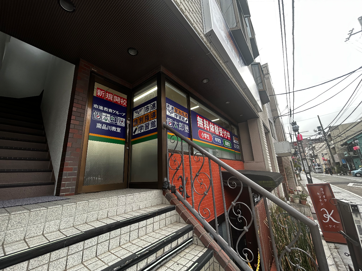 fresh/building/J00100433249_66