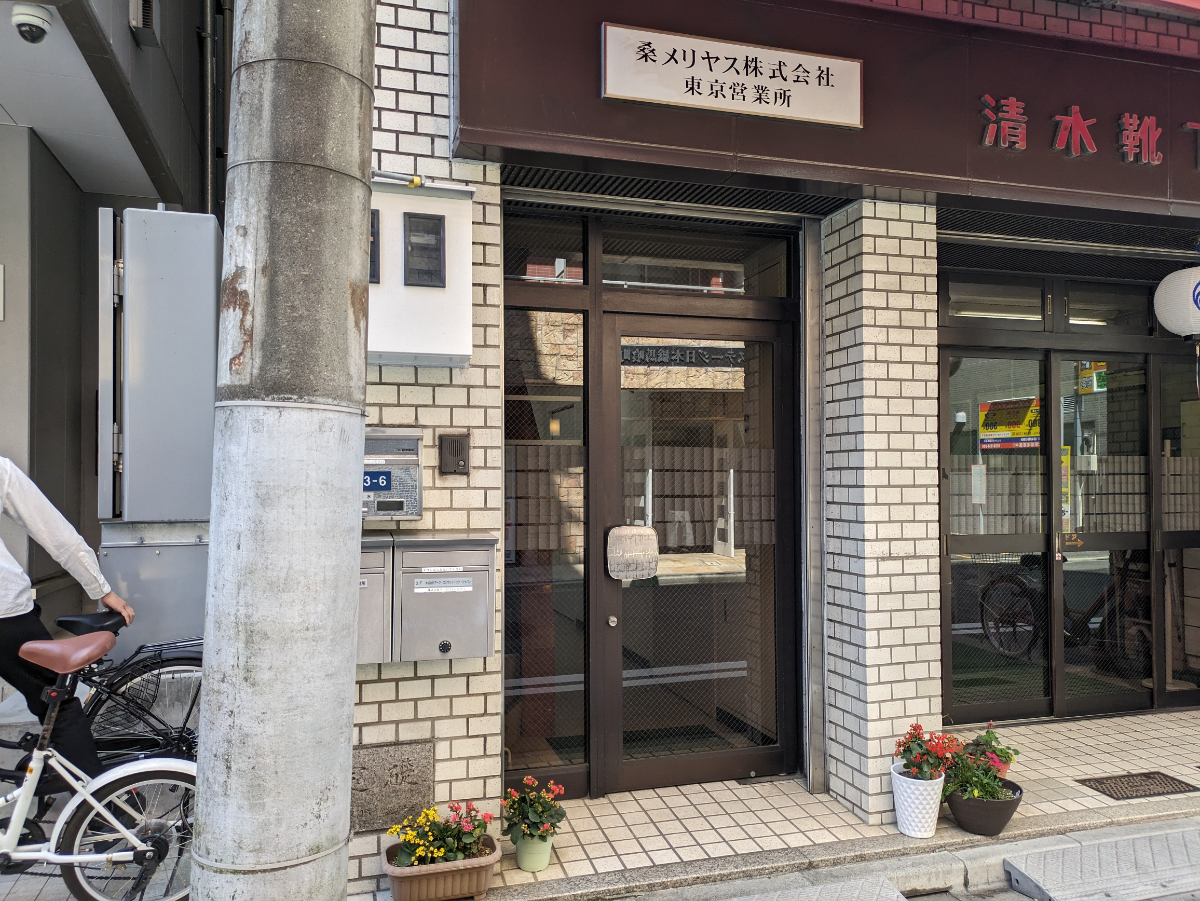 fresh/building/J00100433257_3