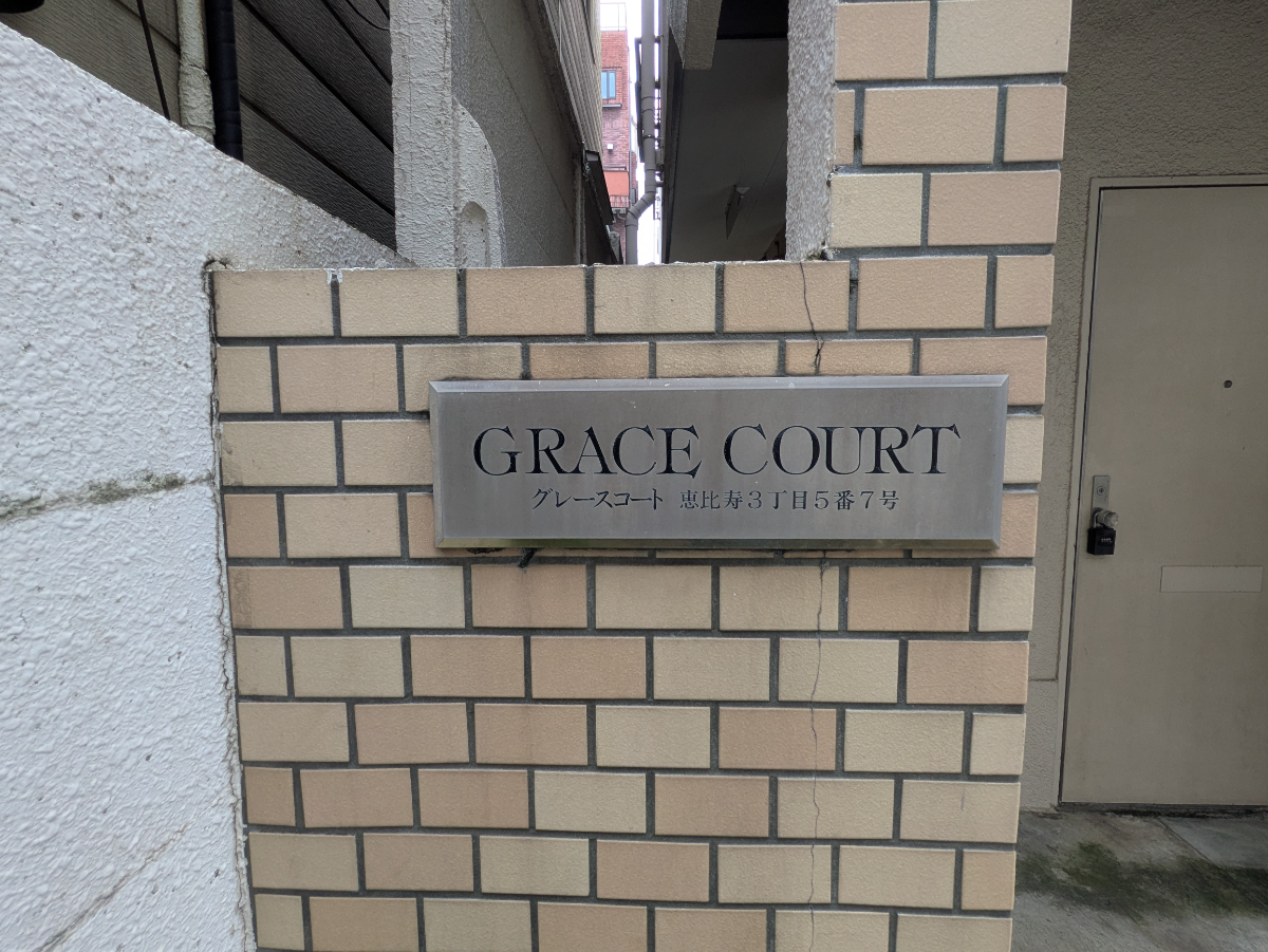 fresh/building/J00100433410_8