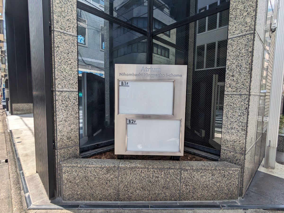 fresh/building/J00100433411_10