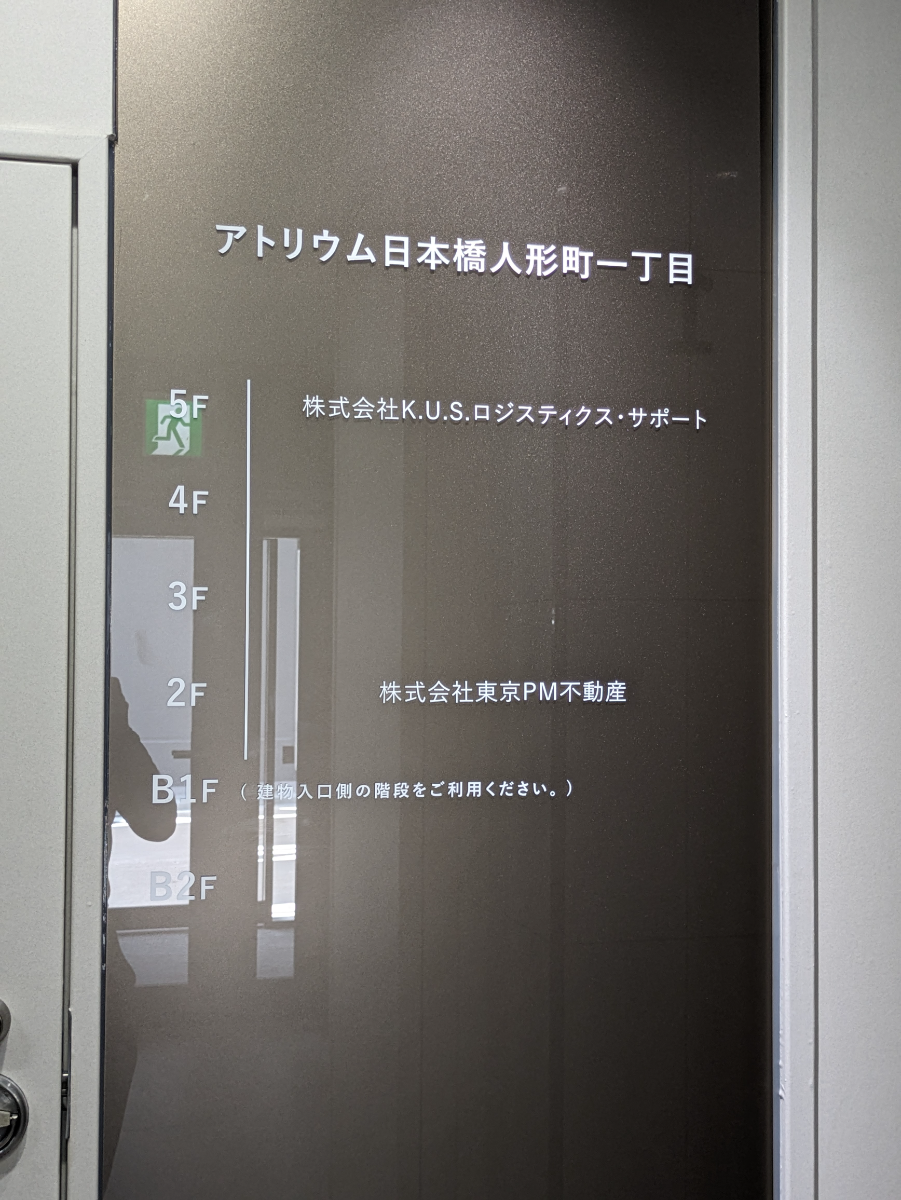 fresh/building/J00100433411_14