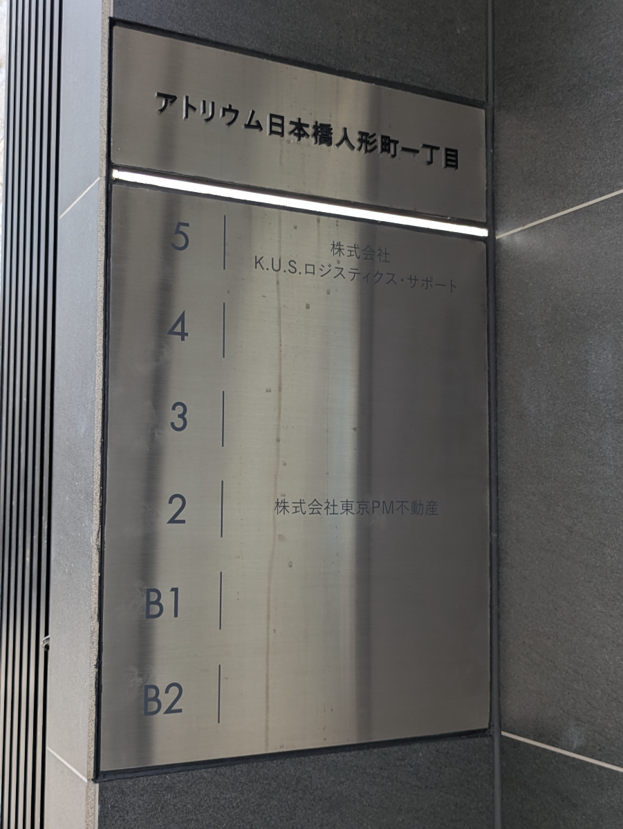 fresh/building/J00100433411_67