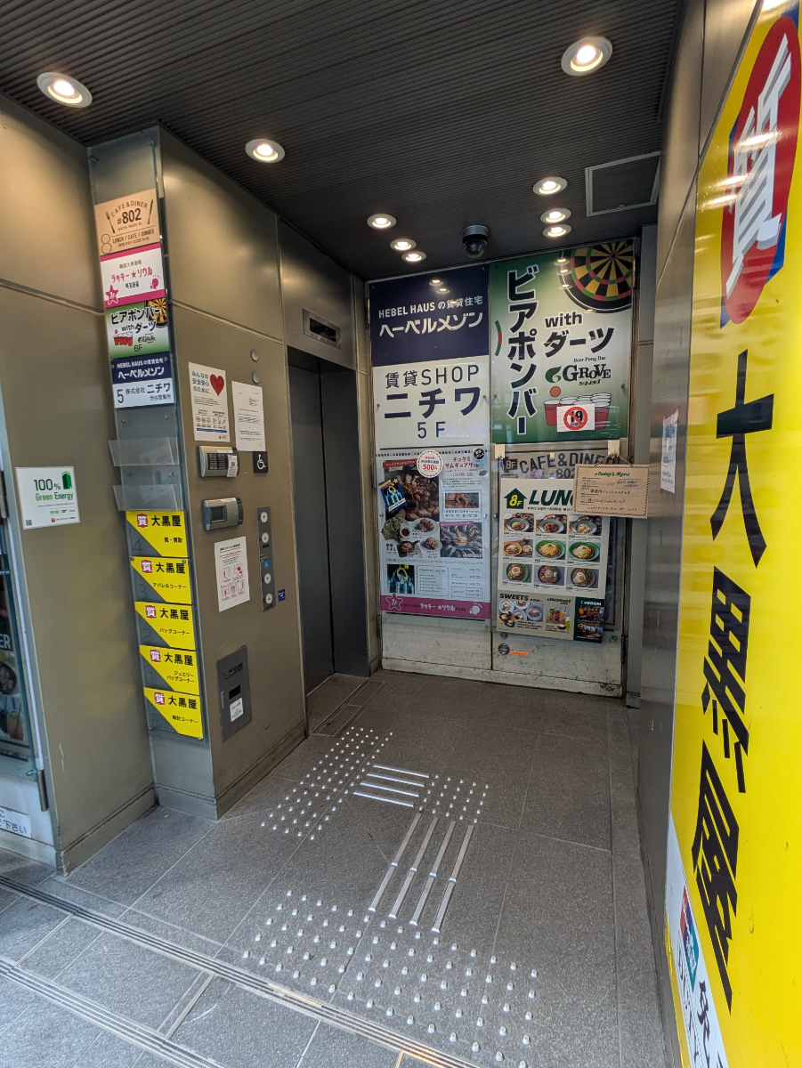 fresh/building/J00100433576_14