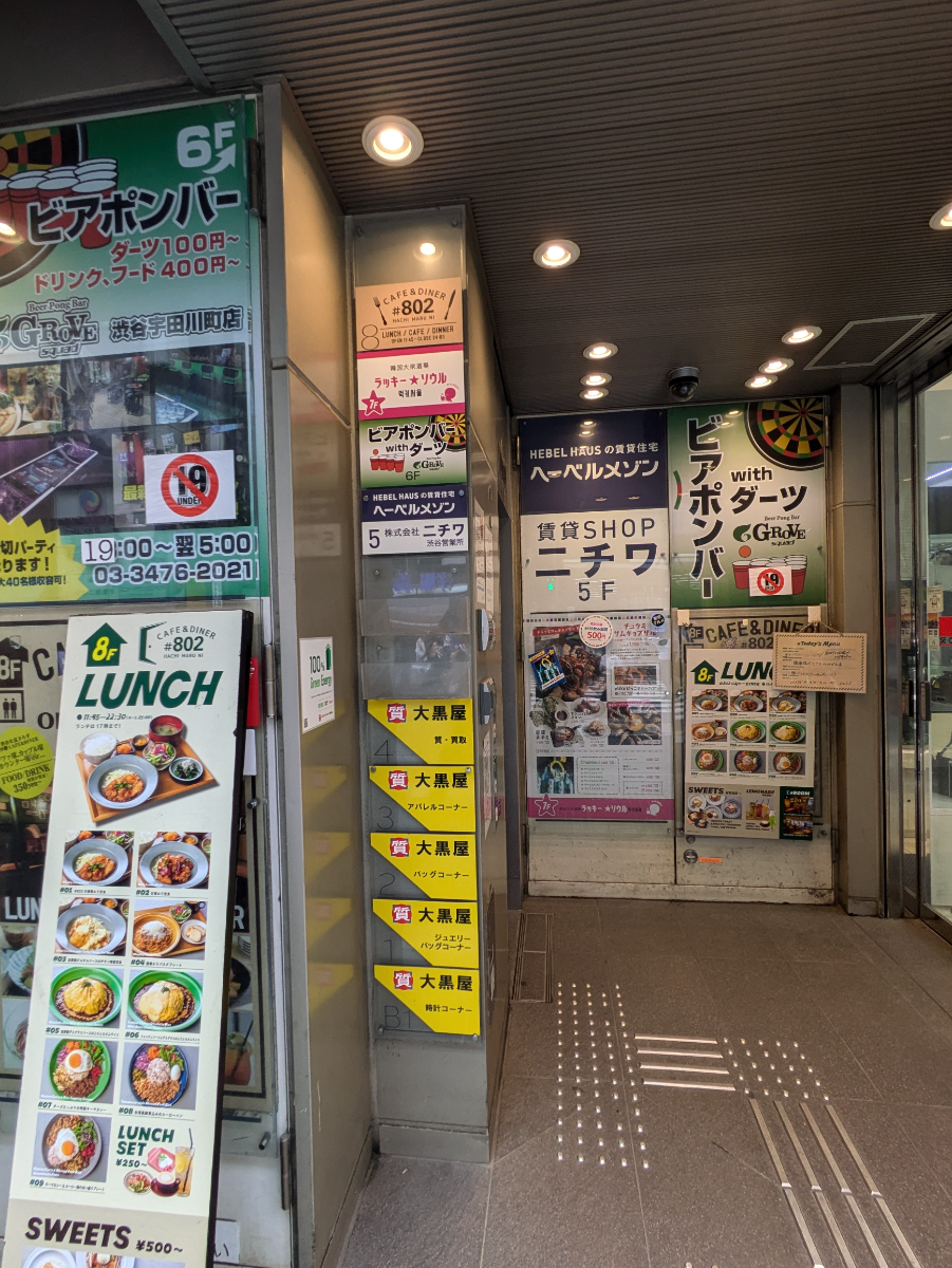 fresh/building/J00100433576_15