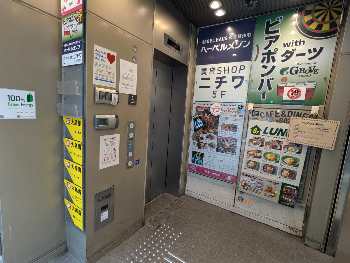 fresh/building/J00100433576_16