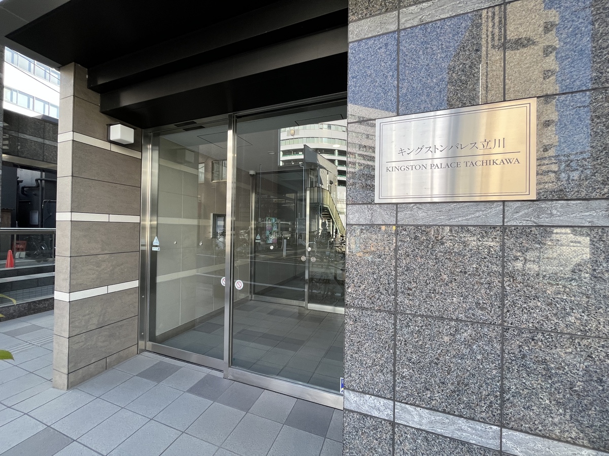 fresh/building/J00100433718_3