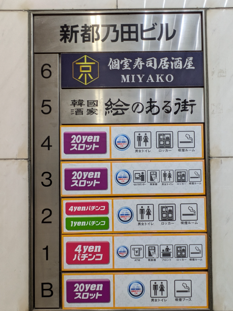 fresh/building/J00100433903_67