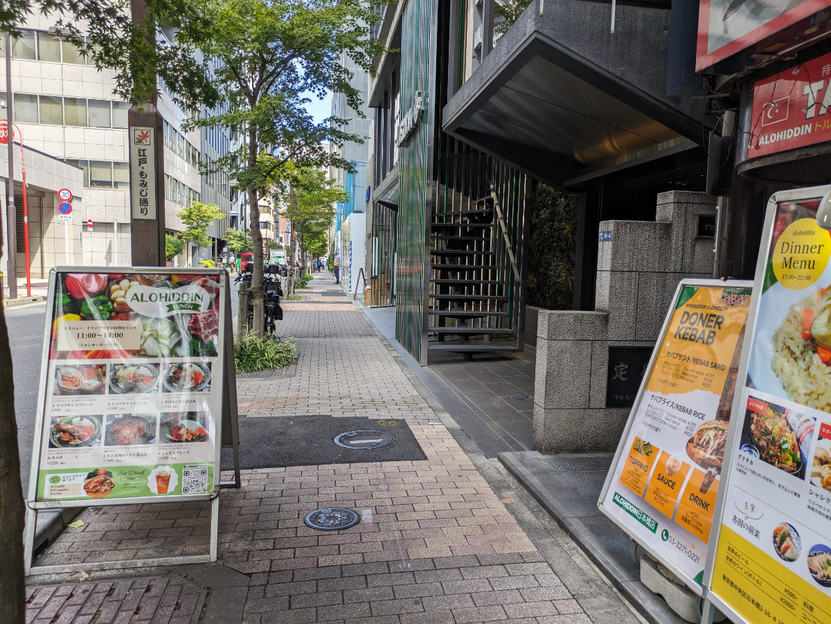 fresh/building/J00100433926_2