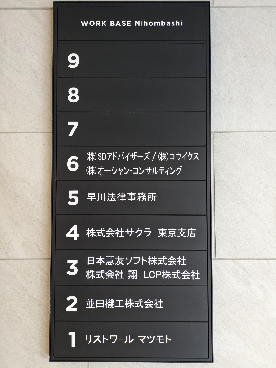 fresh/building/J00100433926_67