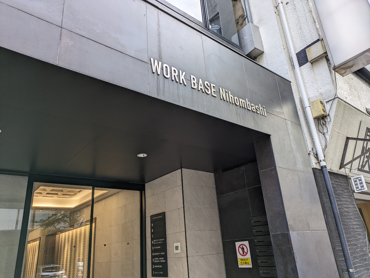 fresh/building/J00100433926_9