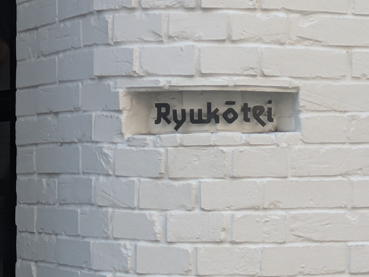 fresh/building/J00100433951_8