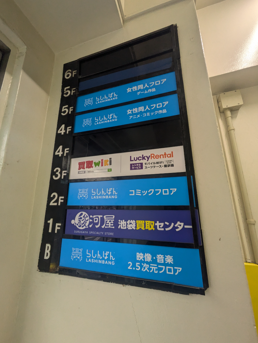 fresh/building/J00100433953_67