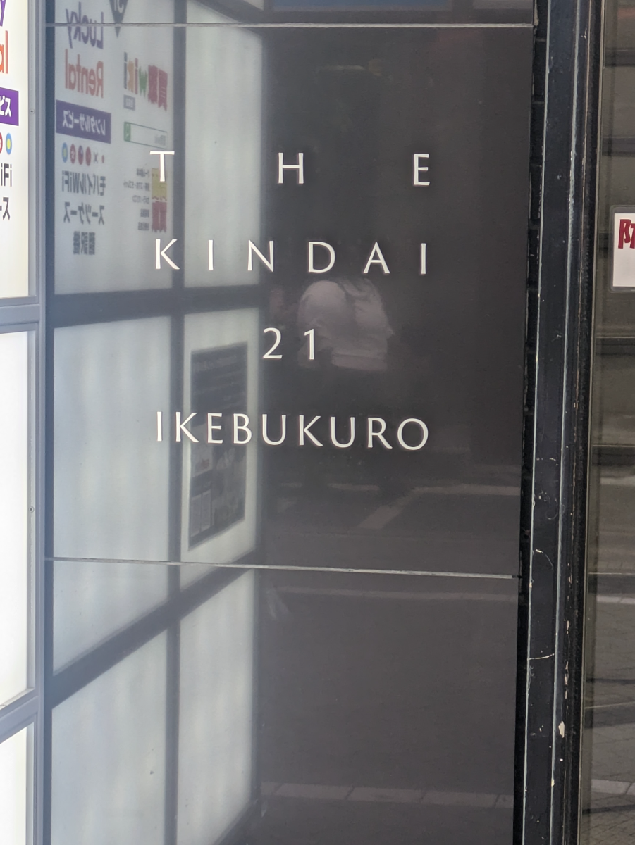 fresh/building/J00100433953_7