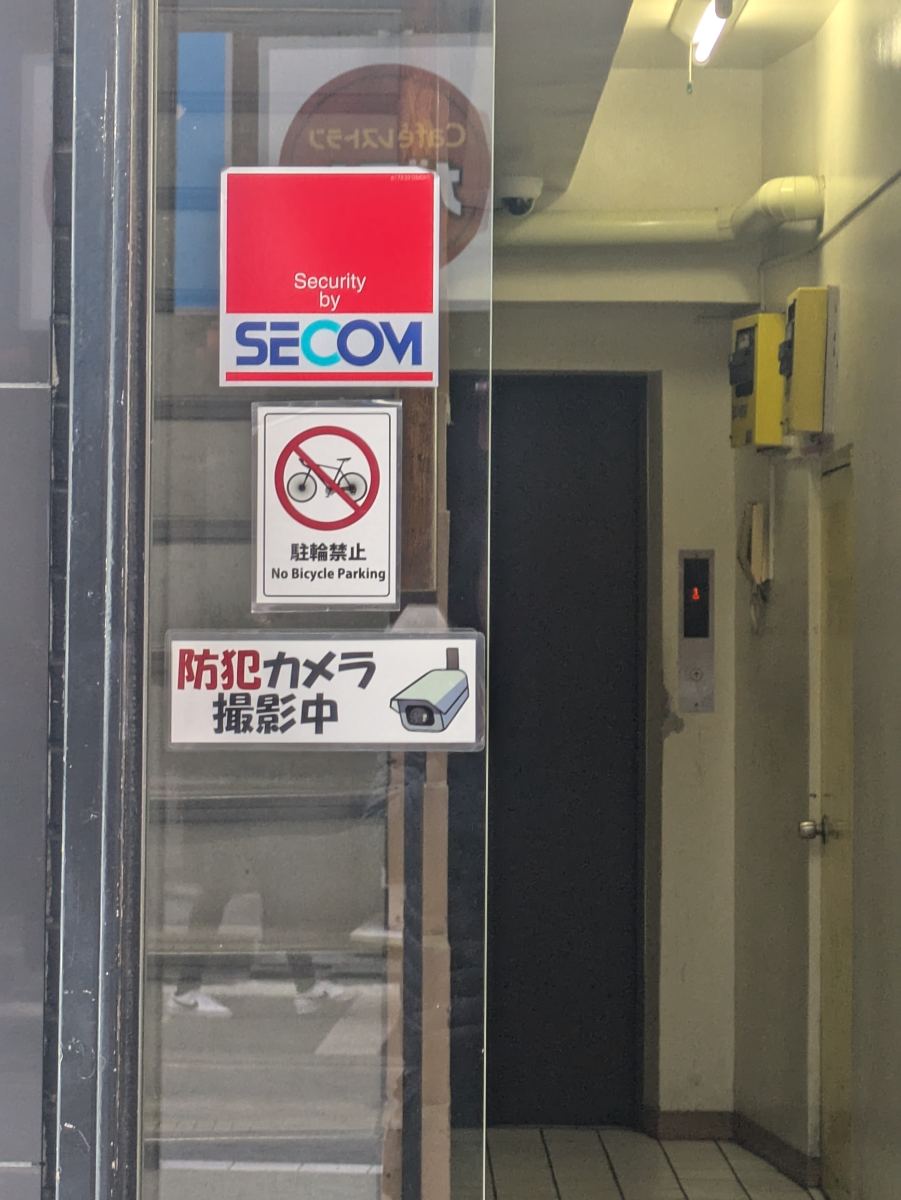 fresh/building/J00100433953_8