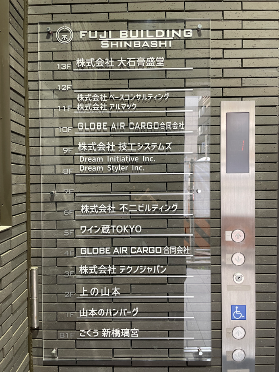 fresh/building/J00100434092_67