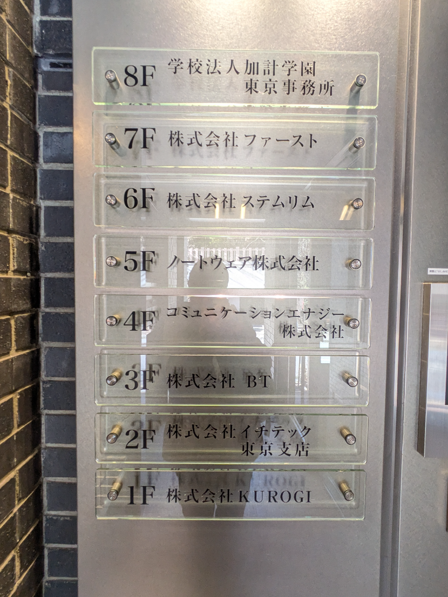 fresh/building/J00100434352_67