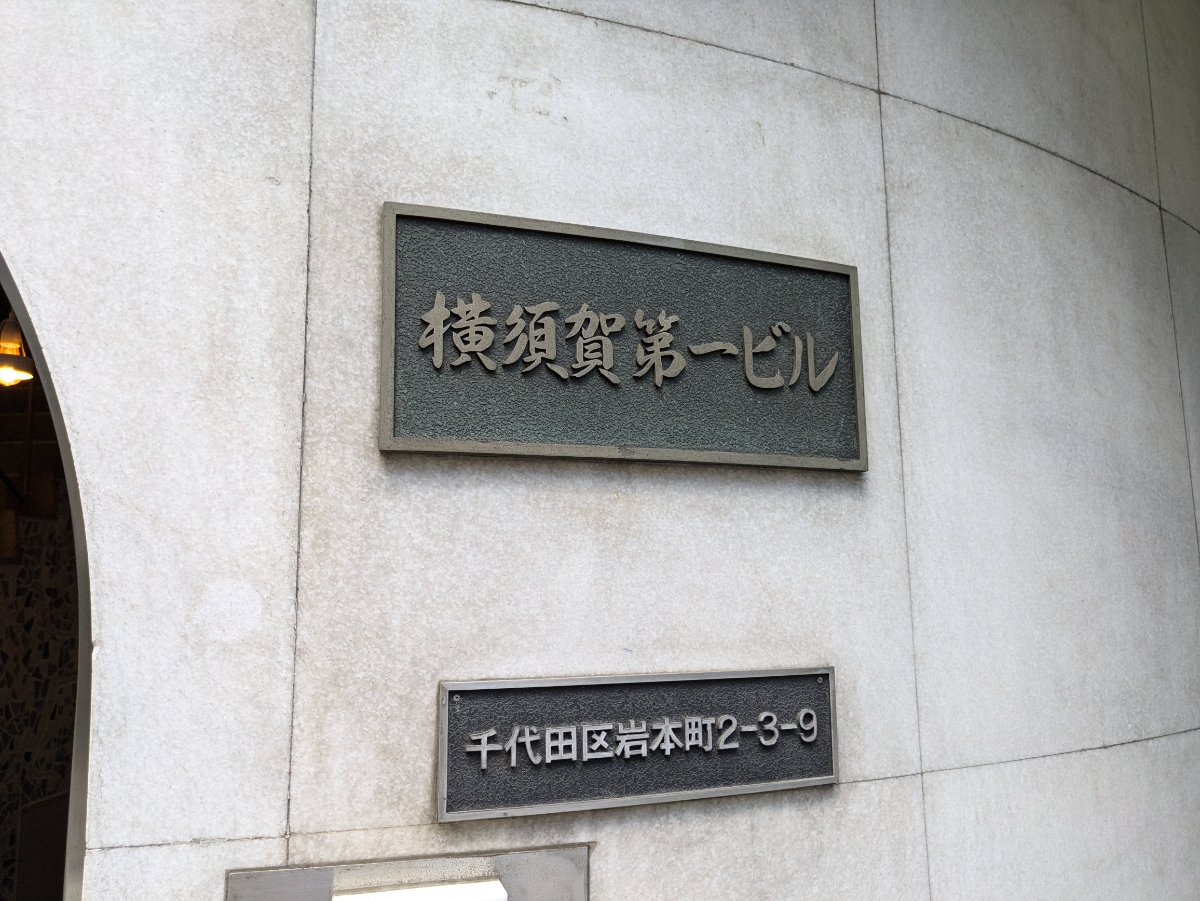 fresh/building/J00100434377_7