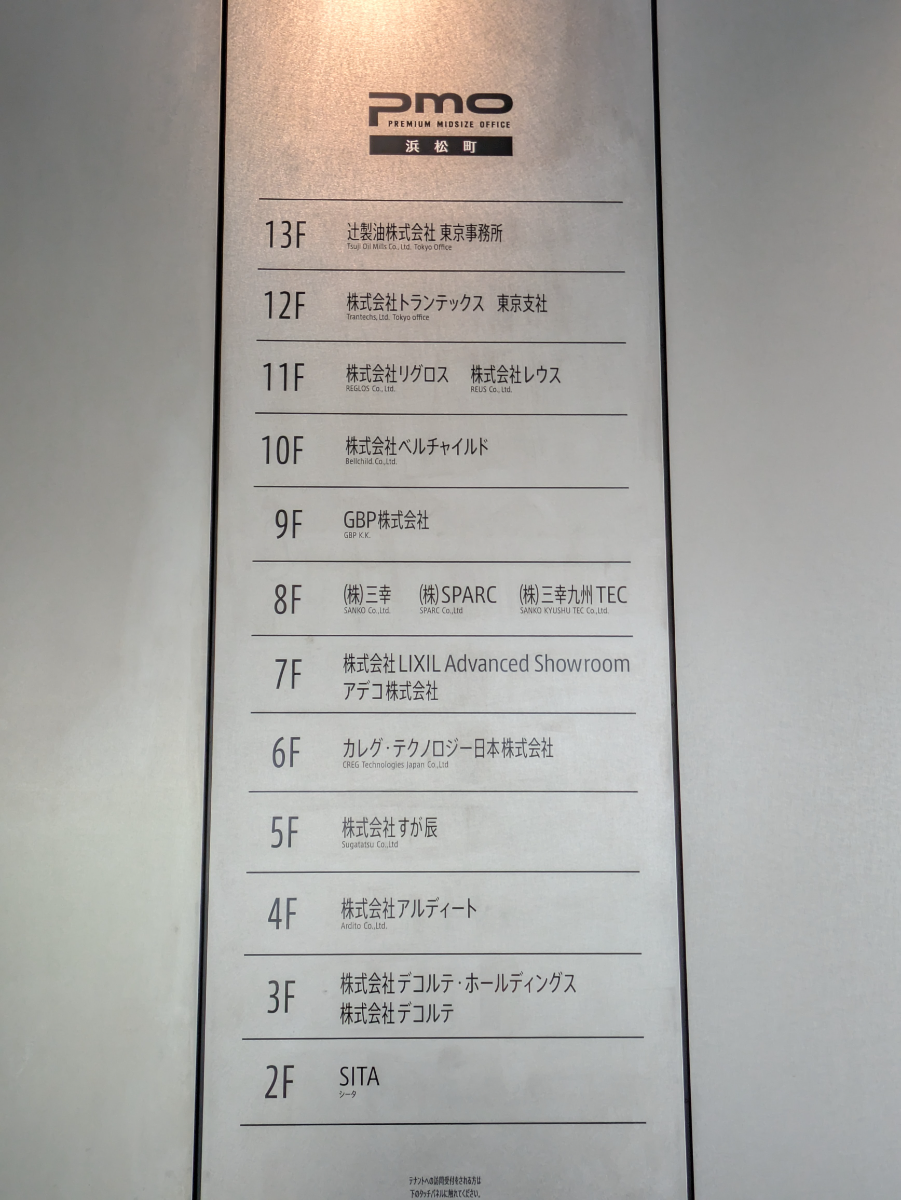 fresh/building/J00100434379_67