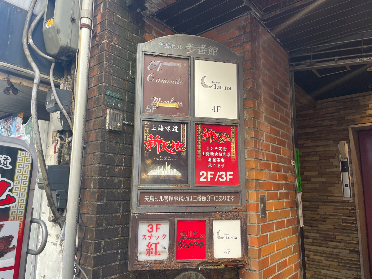 fresh/building/J00100434382_67