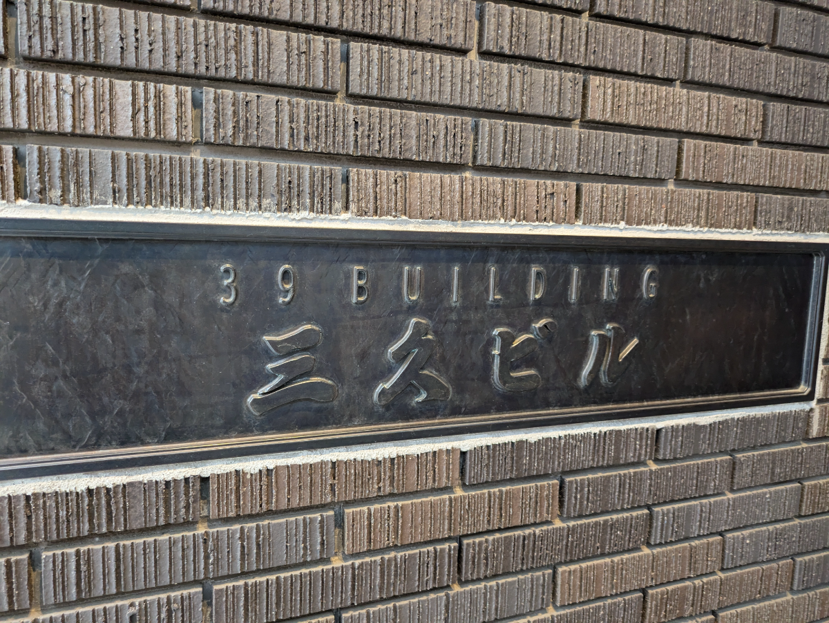 fresh/building/J00100434384_11