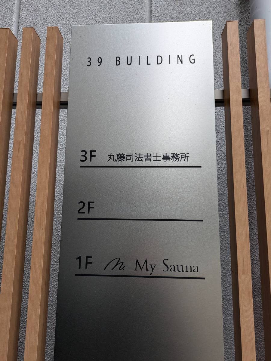 fresh/building/J00100434384_67