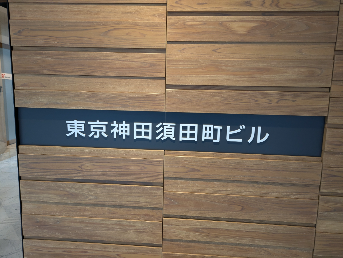 fresh/building/J00100434439_11