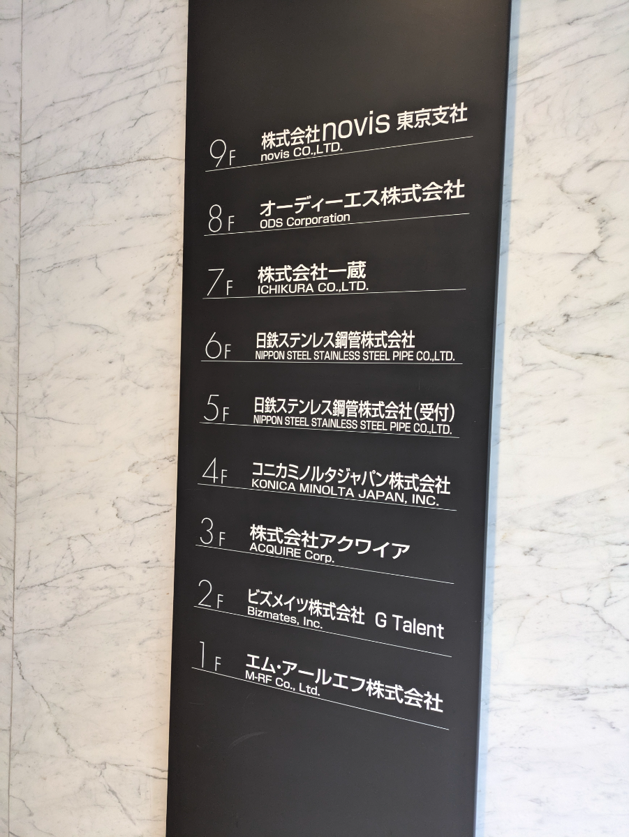 fresh/building/J00100434439_67