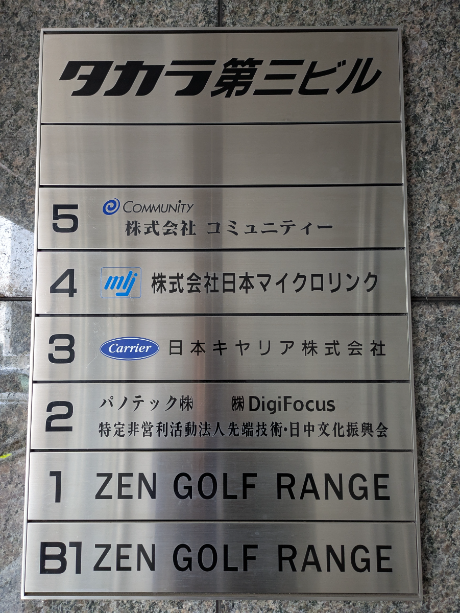 fresh/building/J00100434566_67