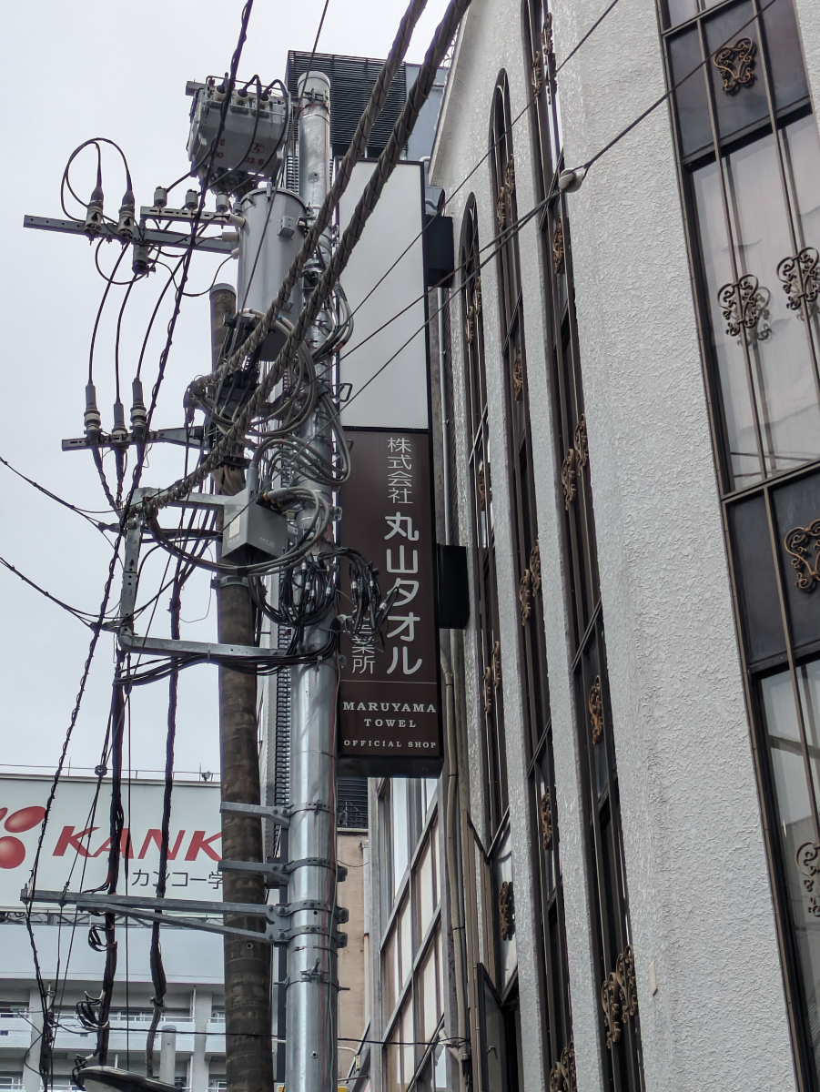 fresh/building/J00100434569_14