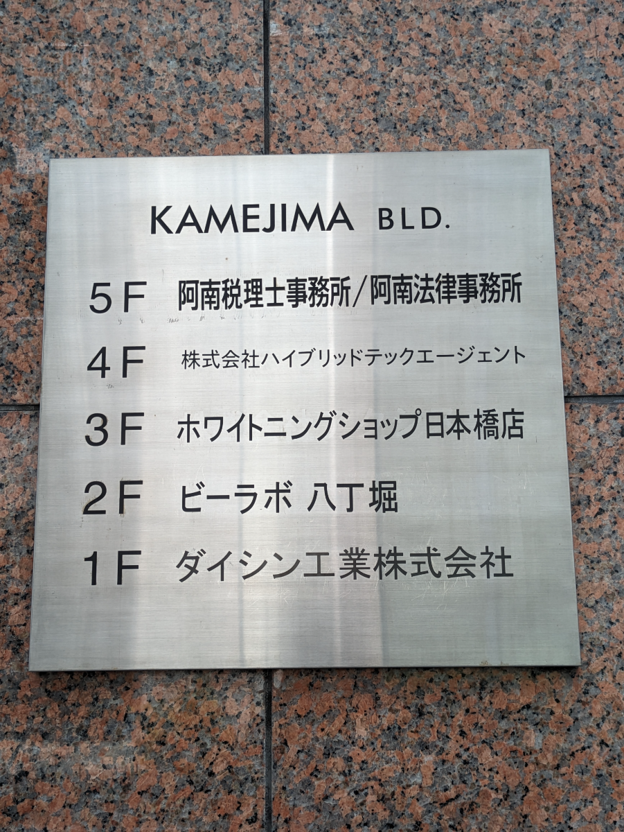 fresh/building/J00100434751_67