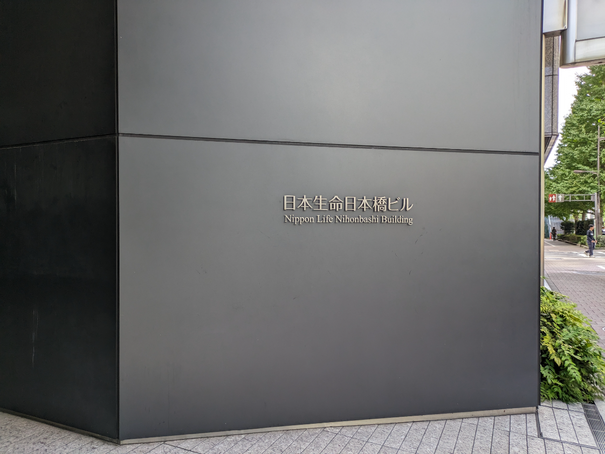 fresh/building/J00100434852_8