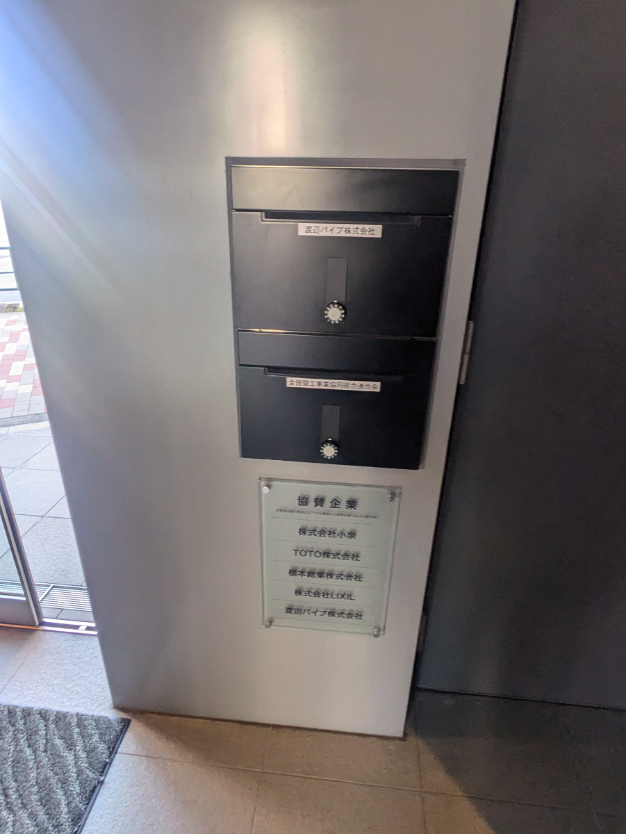 fresh/building/J00100435099_5