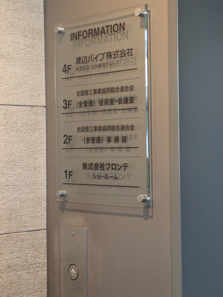 fresh/building/J00100435099_67