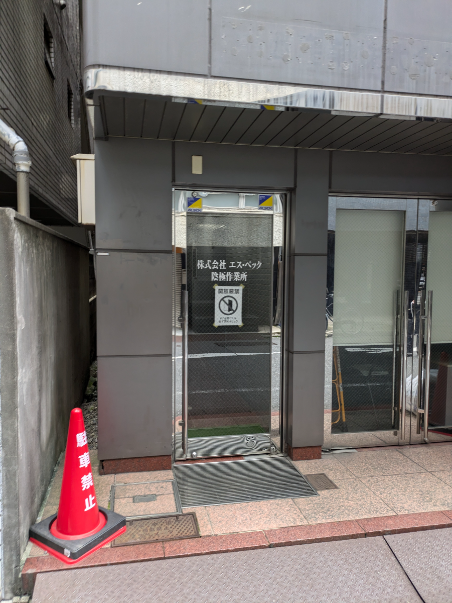 fresh/building/J00100435277_8