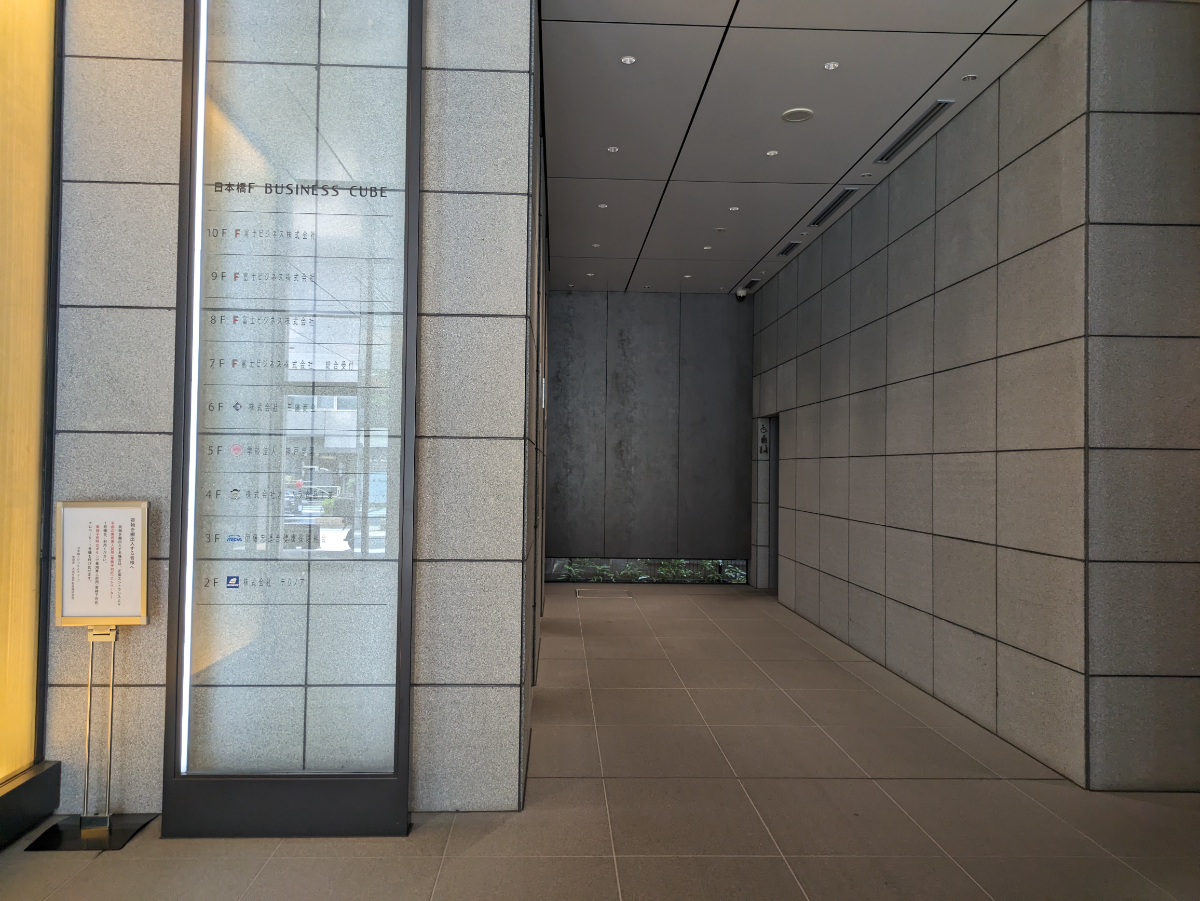 fresh/building/J00100435278_13