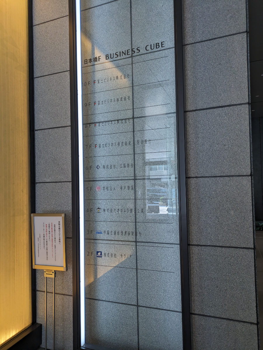 fresh/building/J00100435278_67