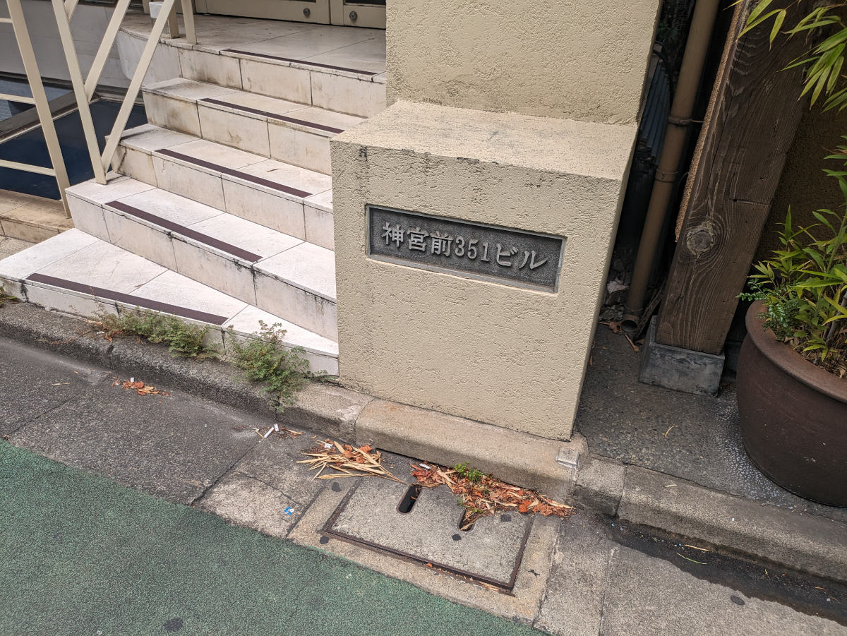 fresh/building/J00100435479_16
