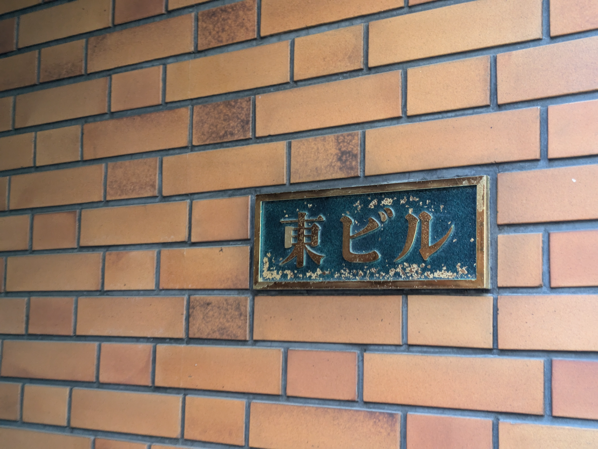 fresh/building/J00100435578_9