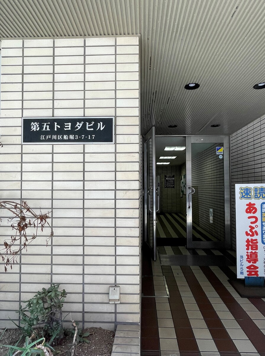 fresh/building/J00100435581_3