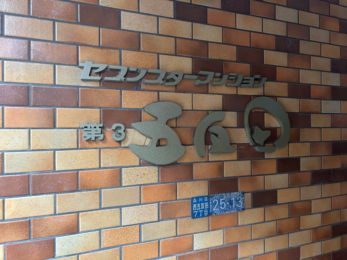 fresh/building/J00100435619_7