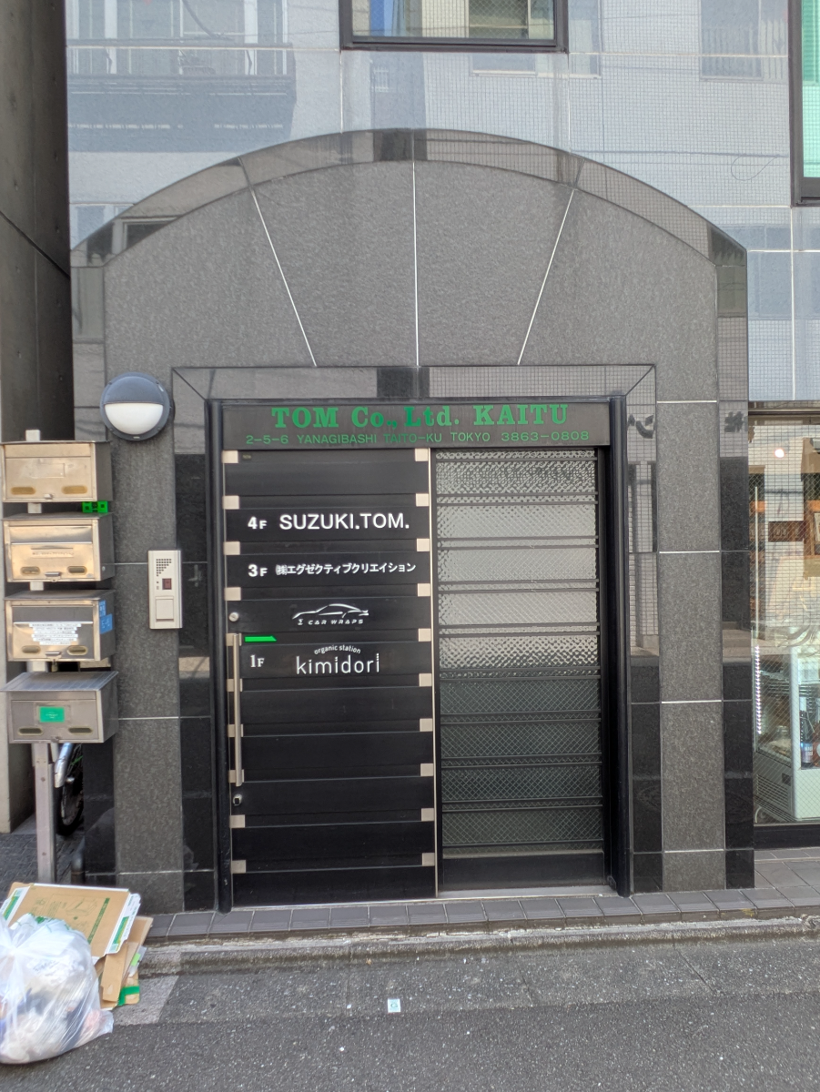 fresh/building/J00100435694_3
