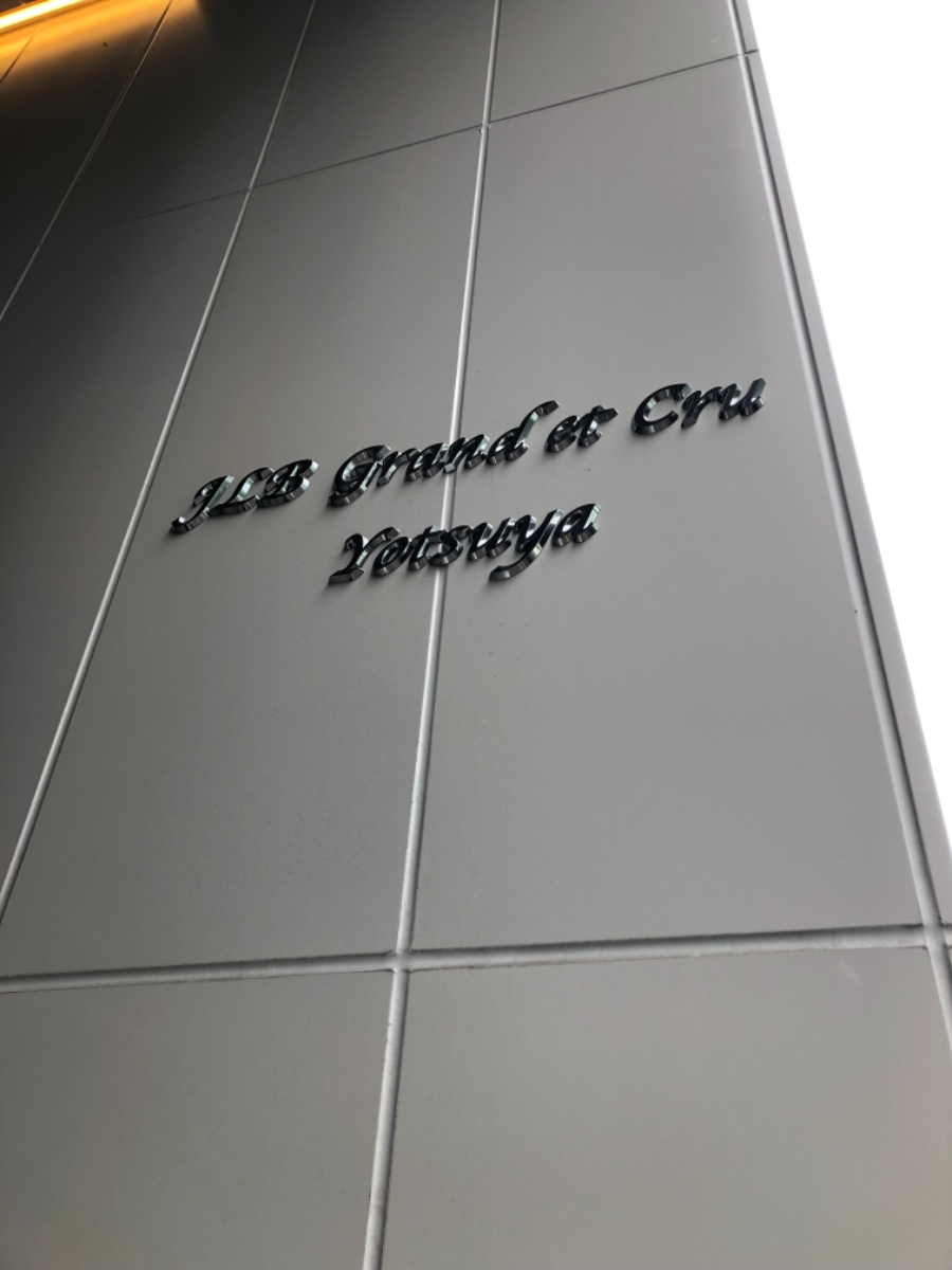 fresh/building/J00100435937_14